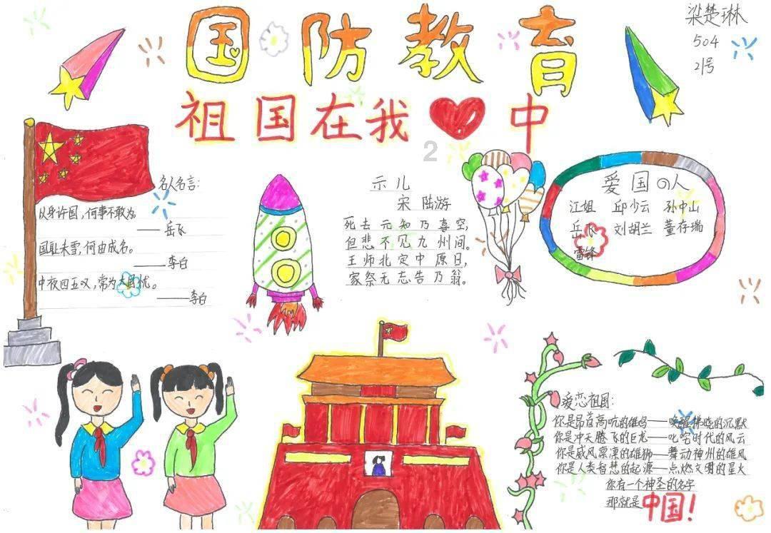口臭怎么治疗游戏画面